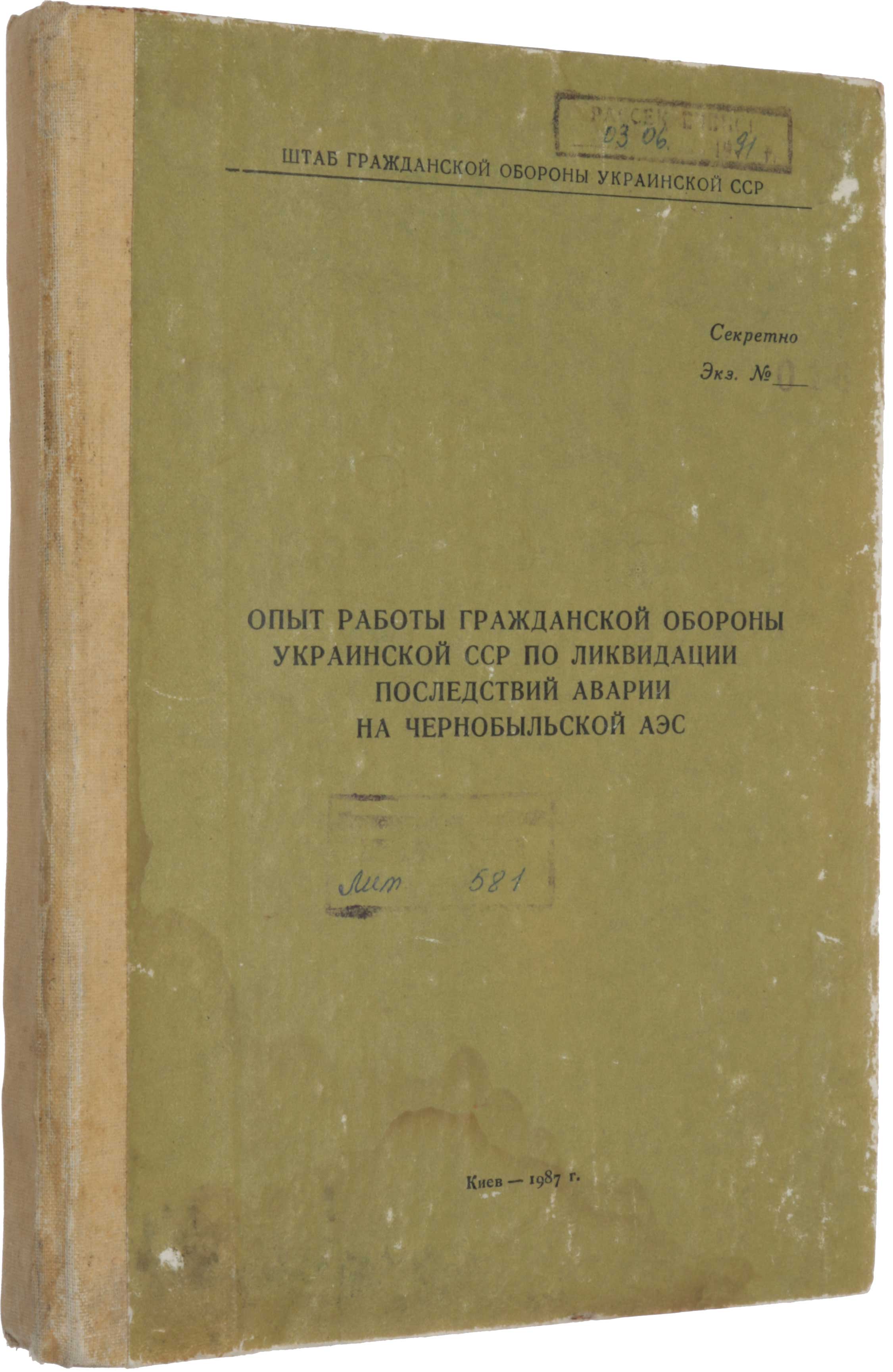 Item #5848 [Experience of the Civil Defence of the Ukrainian SSR in the Elimination of the Consequences of the Accident at the Chernobysk Nuclear Power Plant]. Lieutenant-General N. S. BONDARCHUK.